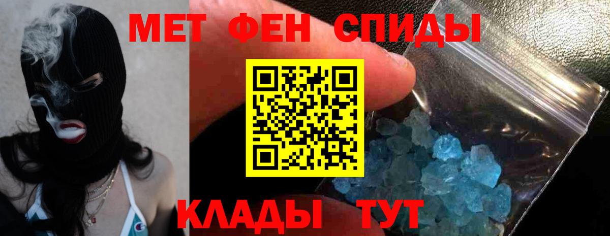 Аргун  Амфетамин Premium  АМФ  Вход с VPN 
