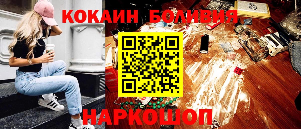 КОКАИН VHQ Аргун