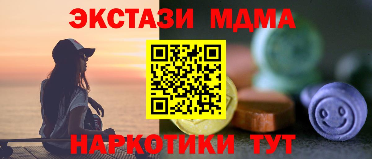 blacksprut как войти  ЭКСТАЗИ 99%  даркнет официальный сайт  Аргун  Вход с VPN 