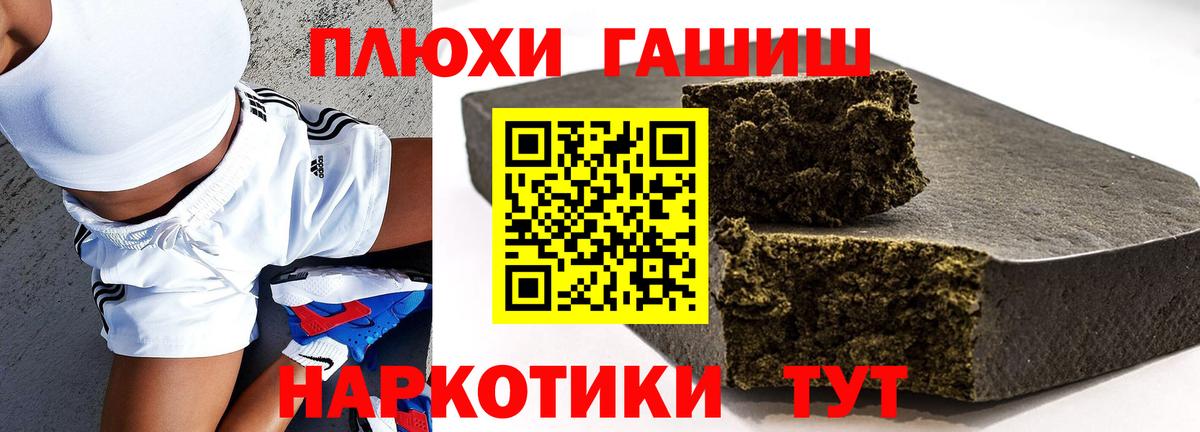 Гашиш Изолятор  Вход с VPN  ГАШИШ VHQ  Аргун 