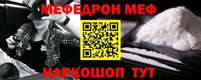 марки nbome Рузаевка