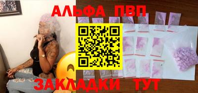 а пвп мука Рыбинск