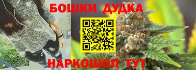марки nbome Рузаевка