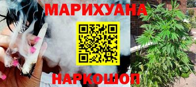 марки nbome Рузаевка