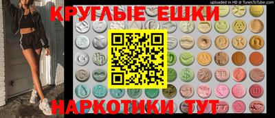марки nbome Рузаевка