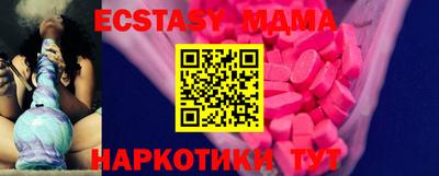 марки nbome Рузаевка