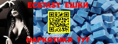 марки nbome Рузаевка