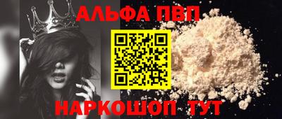 а пвп мука Рыбинск