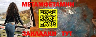 марки nbome Рузаевка