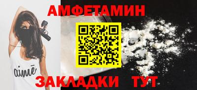 марки nbome Рузаевка