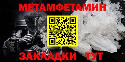 марки nbome Рузаевка