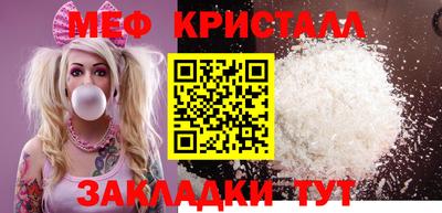 марки nbome Рузаевка