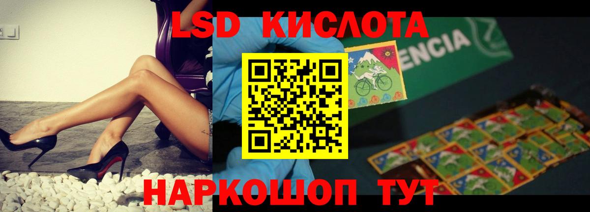 Аргун  ЛСД экстази  Вход с VPN  ЛСД экстази ecstasy 